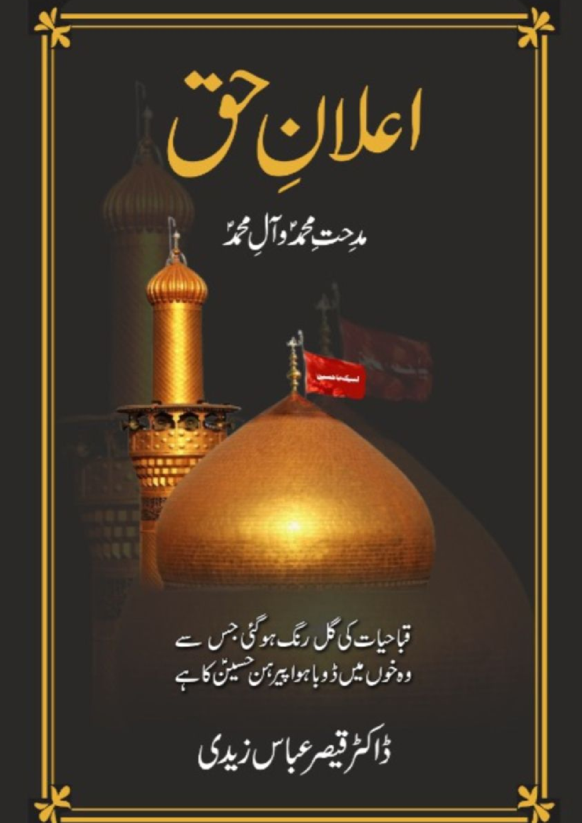 صفحہ 1