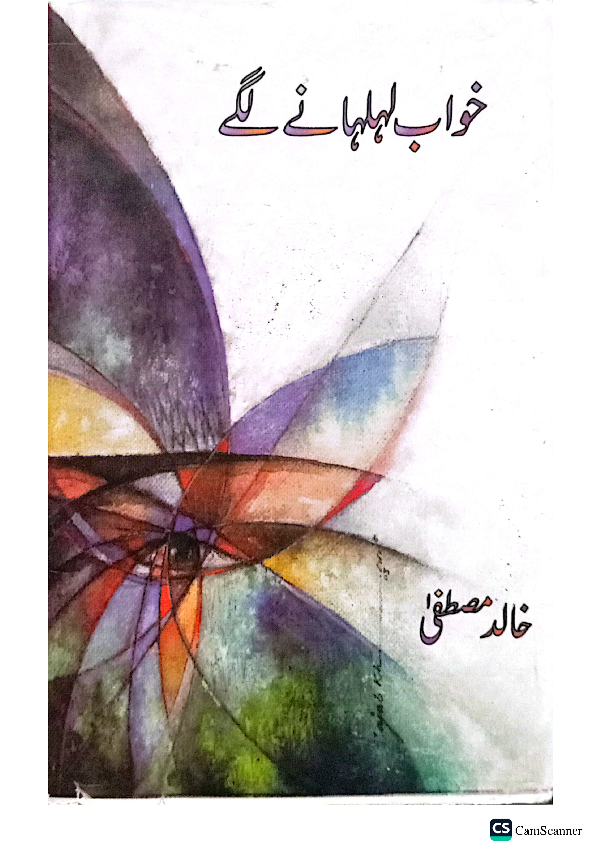 صفحہ 1