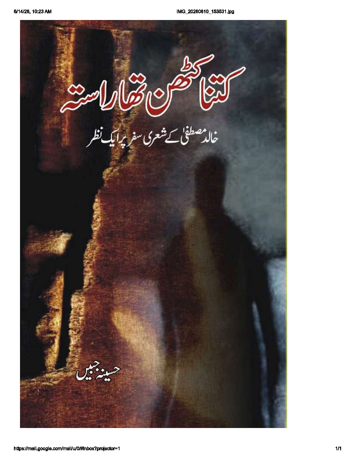 صفحہ 1