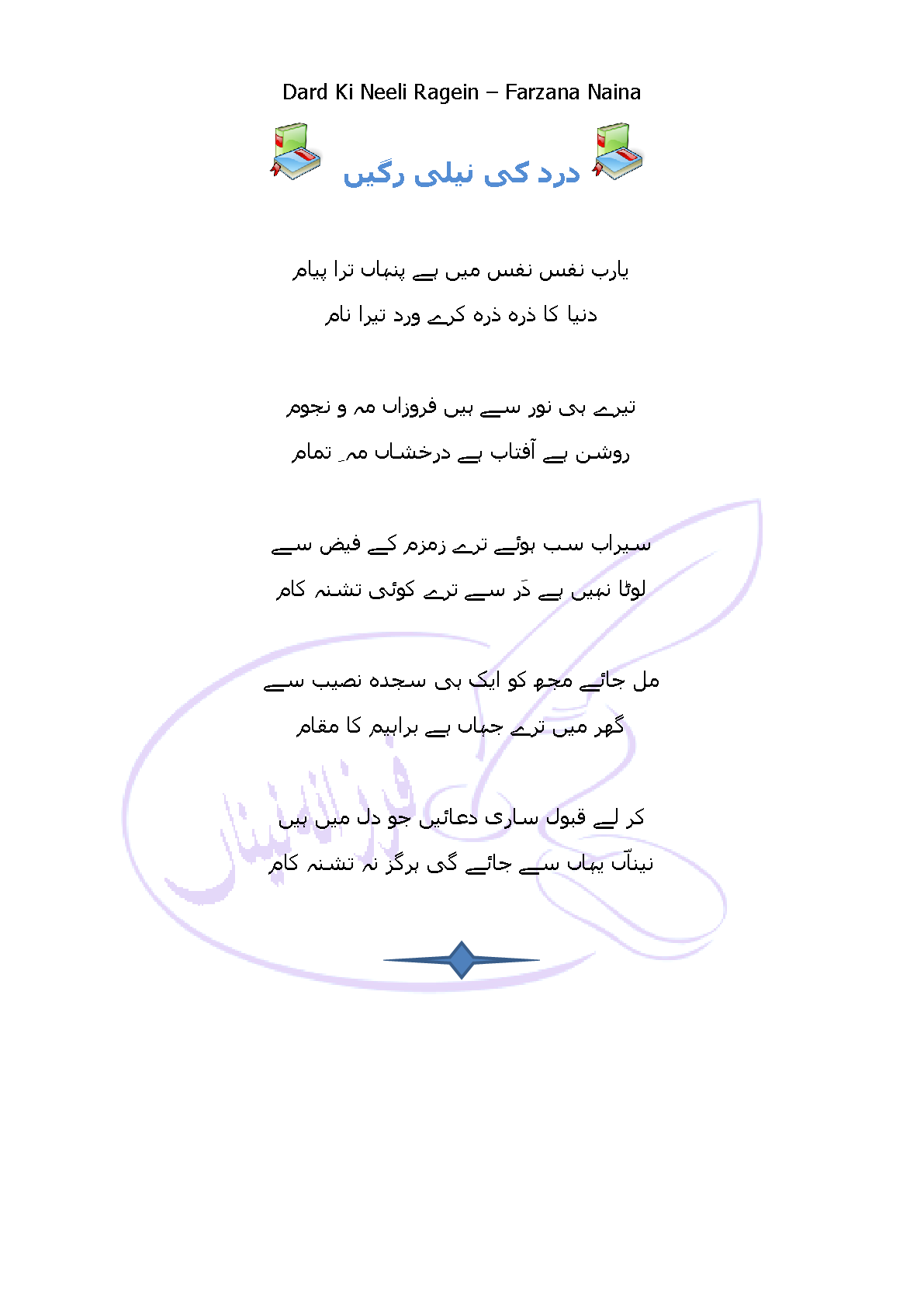 صفحہ 1