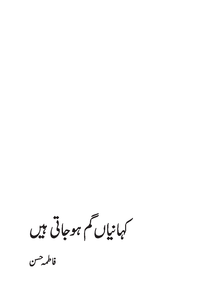 صفحہ 1