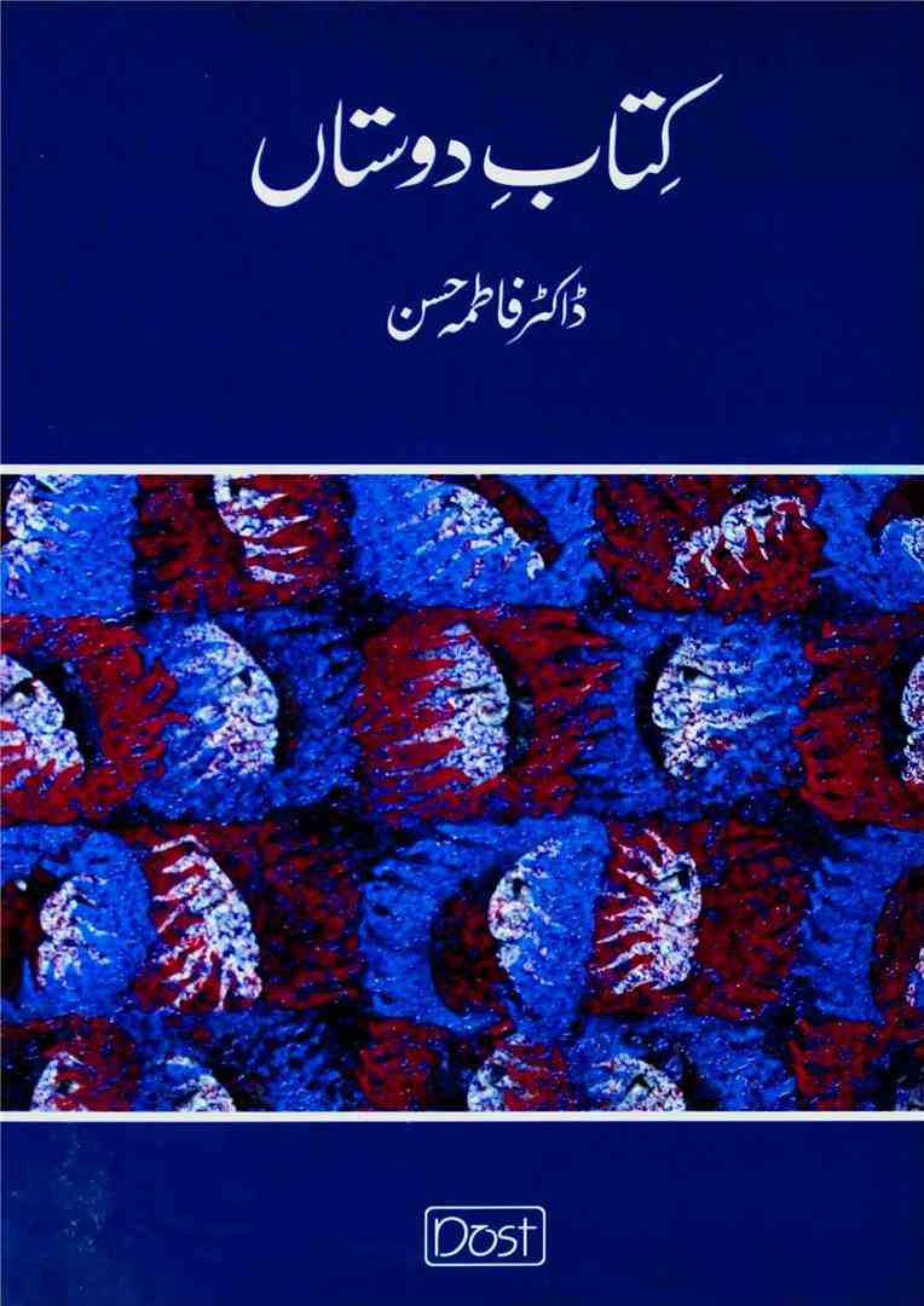 صفحہ 1