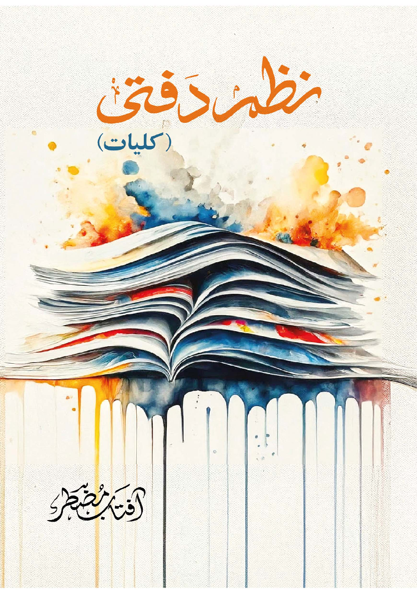 صفحہ 1